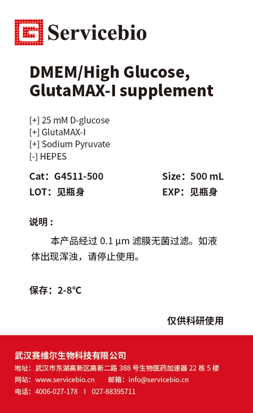 G4511-500ML DMEM de glucose élevé avec GLUTAMAX-I Supplément Culture Medium