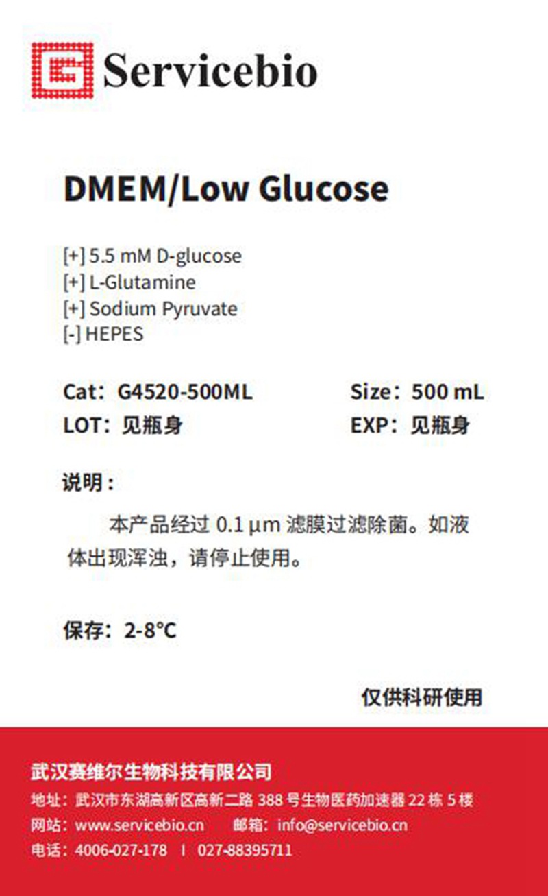 G4520-500ML Deme Dulbecco Eagle Modified Eagle Medium Faible Glucose Media