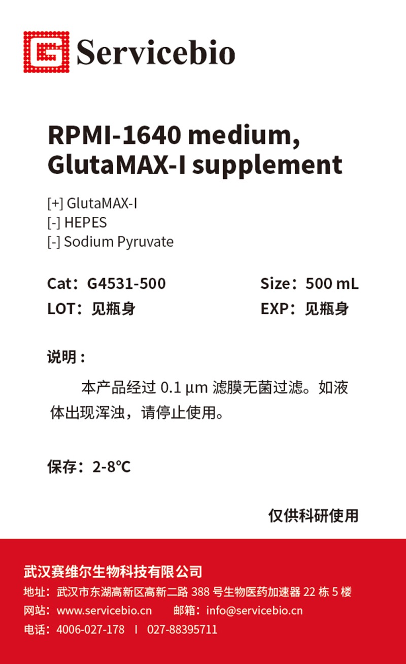 G4531-500ml Glutamax-i Culture MicroBiologie moyenne pour la cellule de suspension